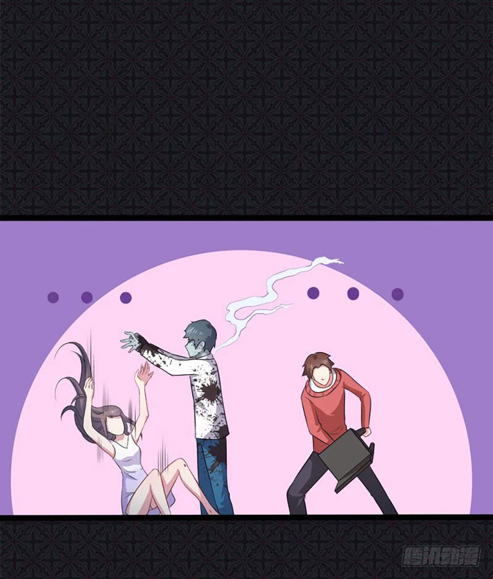 Ngạo Kiều Quỷ Vương Yêu Ta Chapter 21 - Trang 2