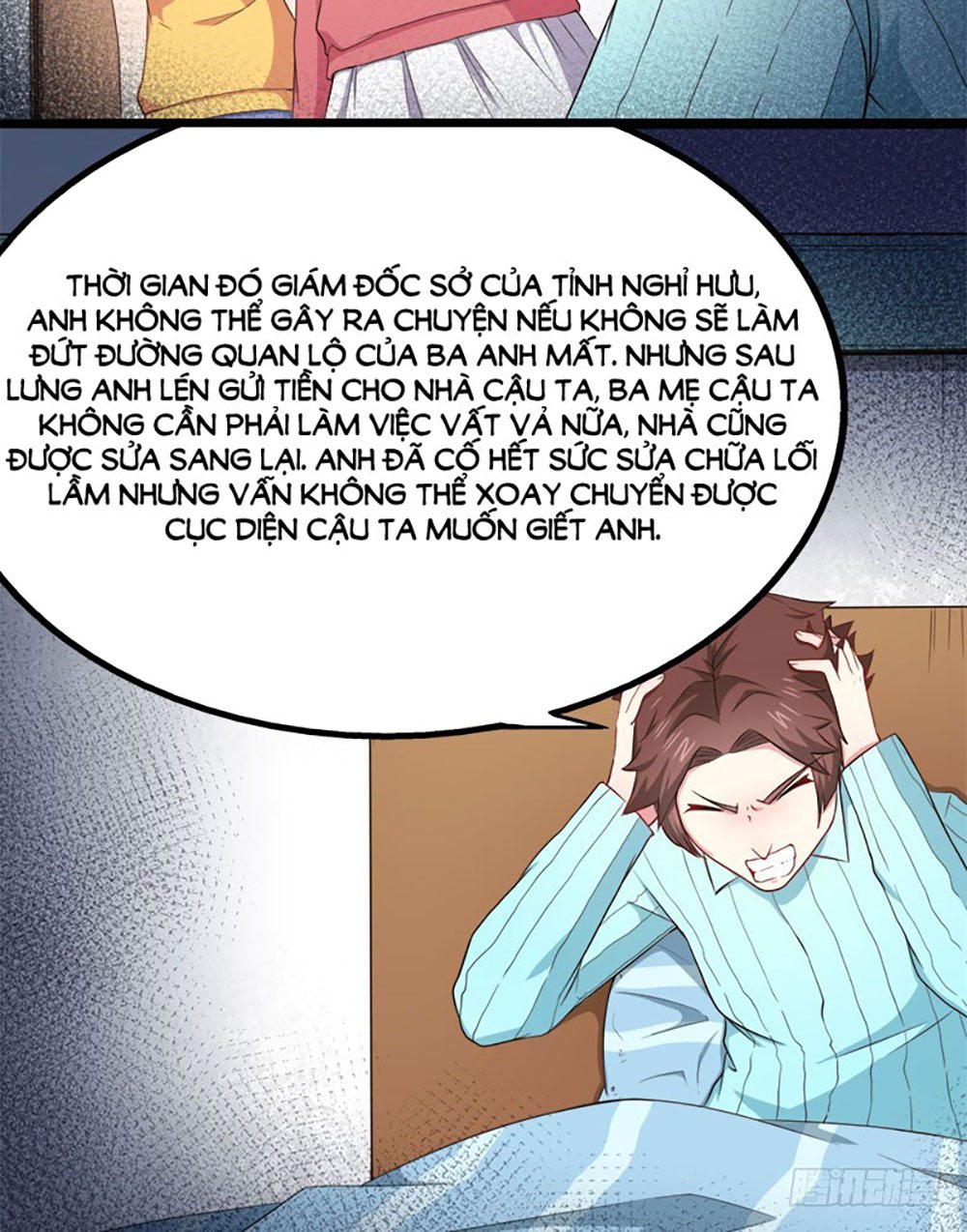 Ngạo Kiều Quỷ Vương Yêu Ta Chapter 23 - Trang 2