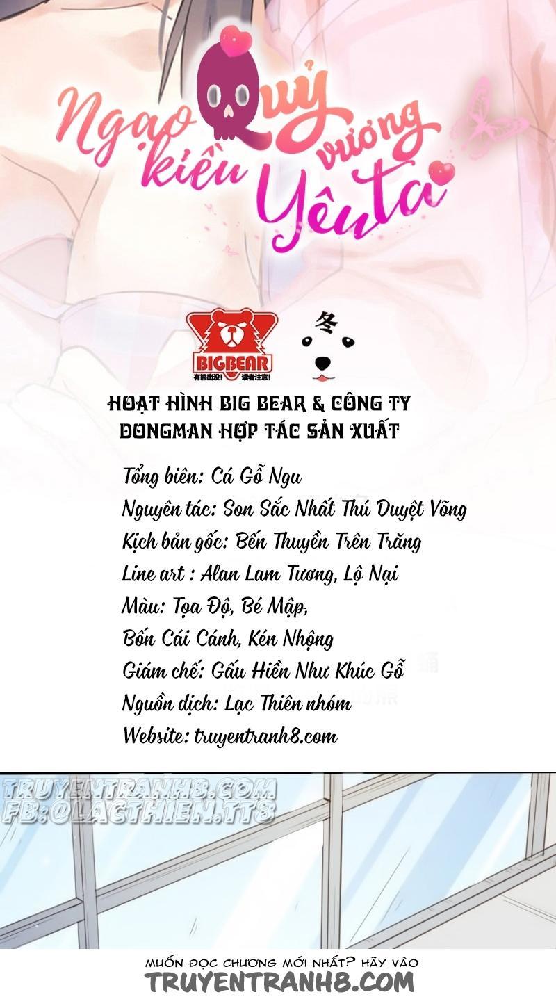 Ngạo Kiều Quỷ Vương Yêu Ta Chapter 4 - Trang 2