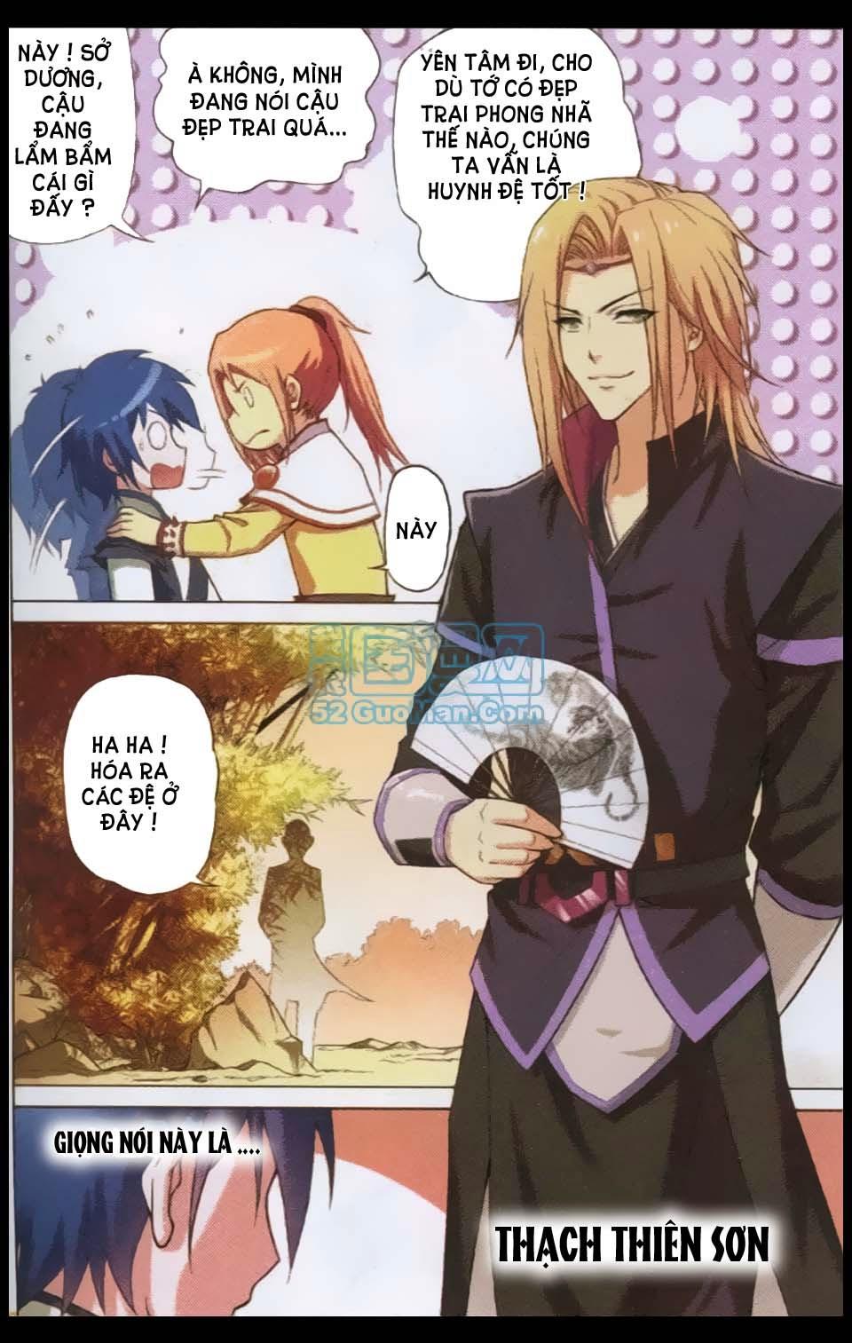 Ngạo Thế Cửu Trọng Thiên Chapter 2 - Trang 2