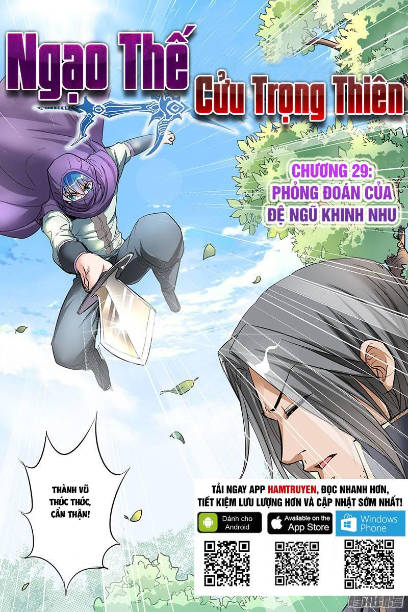 Ngạo Thế Cửu Trọng Thiên Chapter 29 - Trang 2