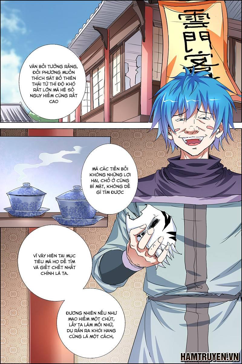 Ngạo Thế Cửu Trọng Thiên Chapter 37.5 - Trang 2