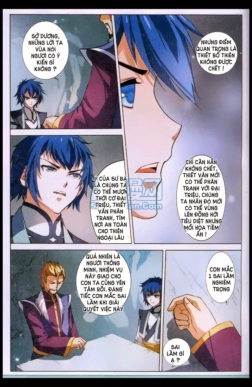 Ngạo Thế Cửu Trọng Thiên Chapter 7 - Trang 2