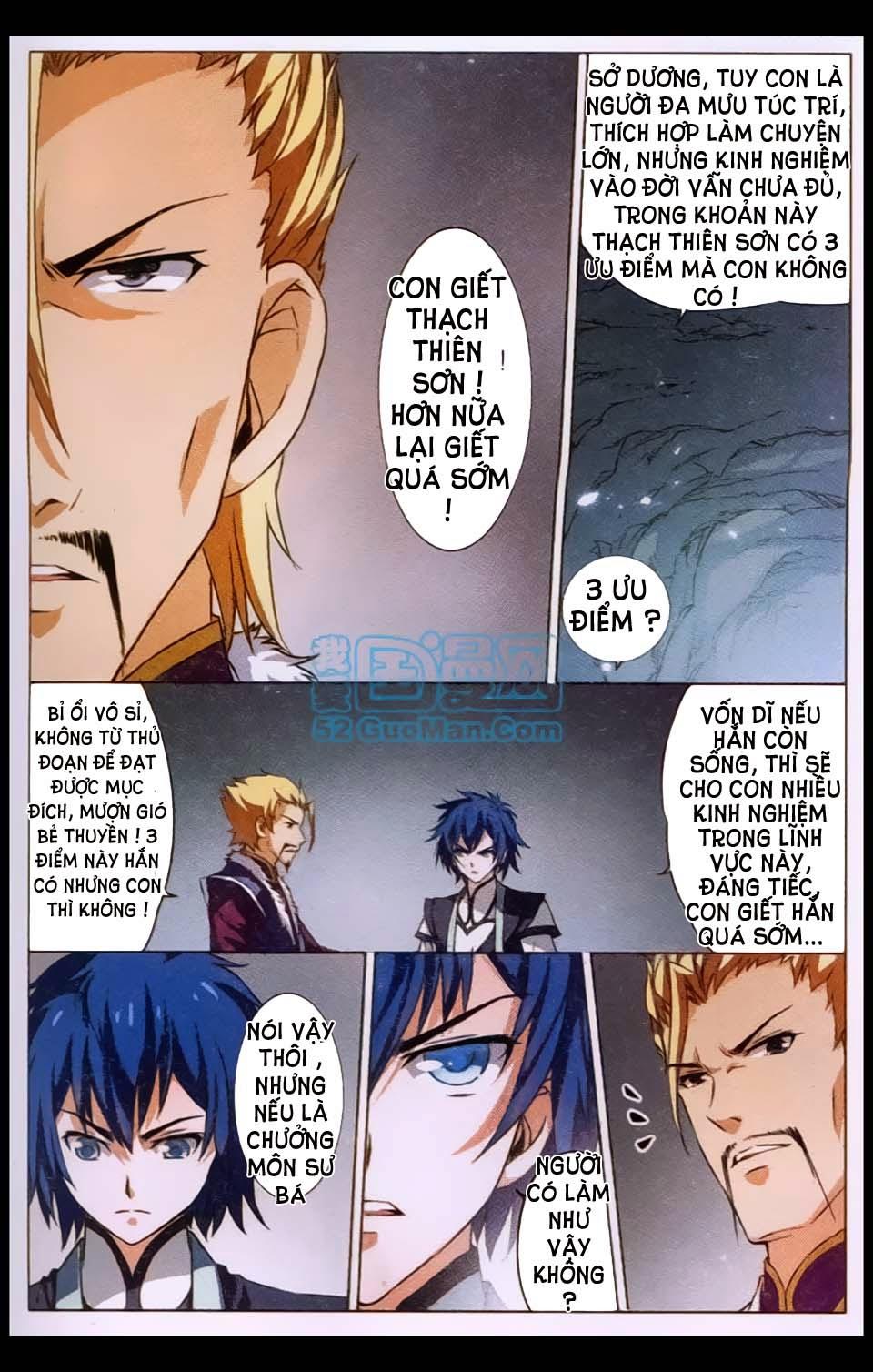 Ngạo Thế Cửu Trọng Thiên Chapter 7 - Trang 2