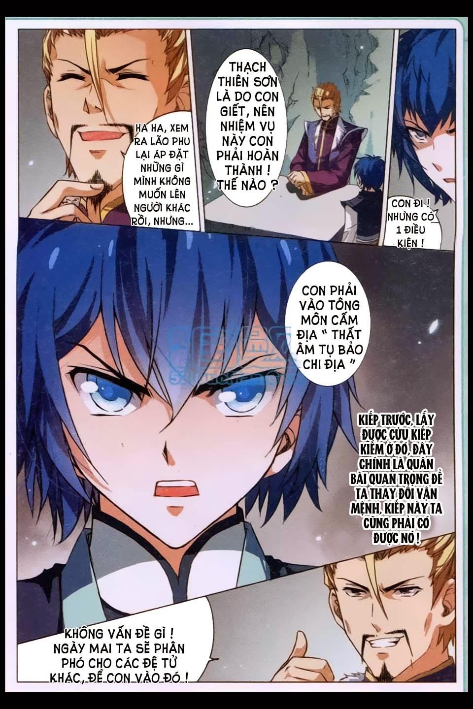 Ngạo Thế Cửu Trọng Thiên Chapter 7 - Trang 2