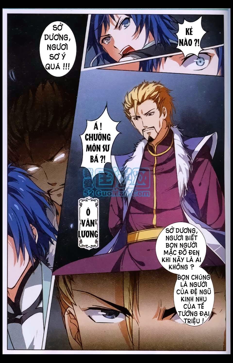 Ngạo Thế Cửu Trọng Thiên Chapter 7 - Trang 2