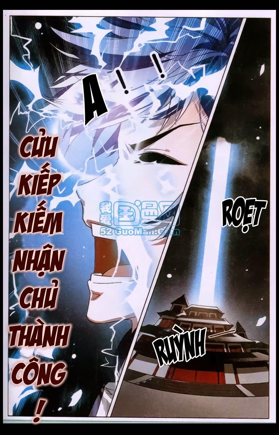 Ngạo Thế Cửu Trọng Thiên Chapter 7 - Trang 2