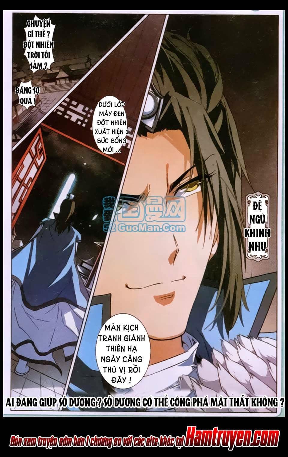 Ngạo Thế Cửu Trọng Thiên Chapter 7 - Trang 2