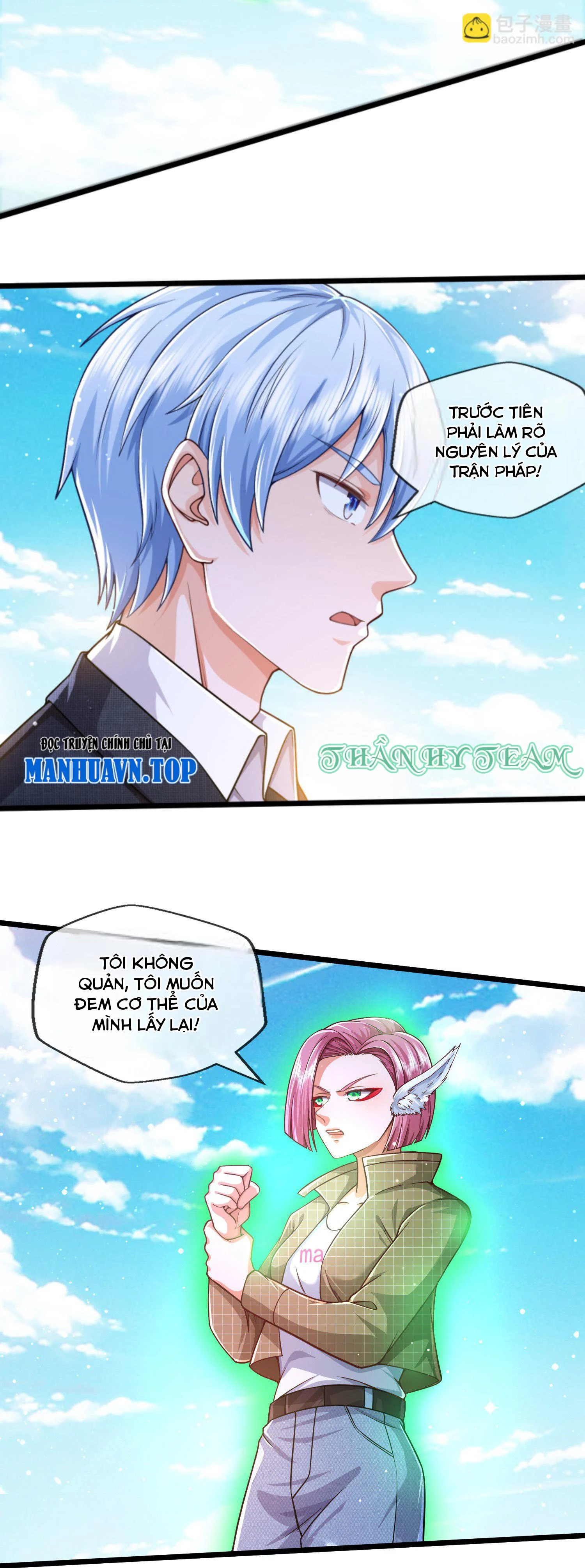 Ngạo Thị Thiên Địa Chapter 613 - Trang 2