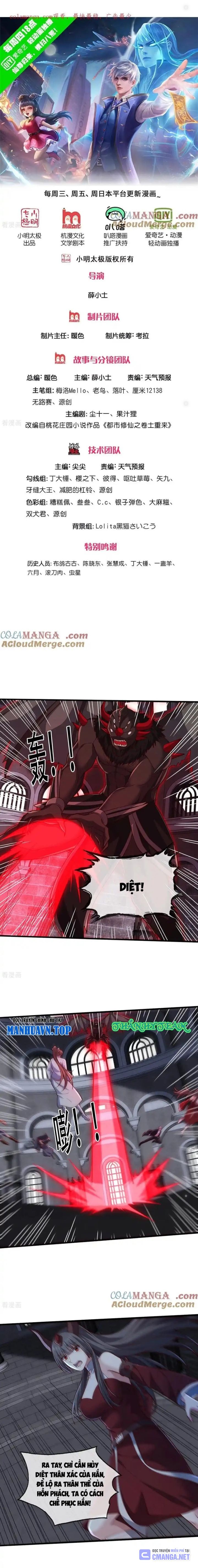 Ngạo Thị Thiên Địa Chapter 739 - Trang 2