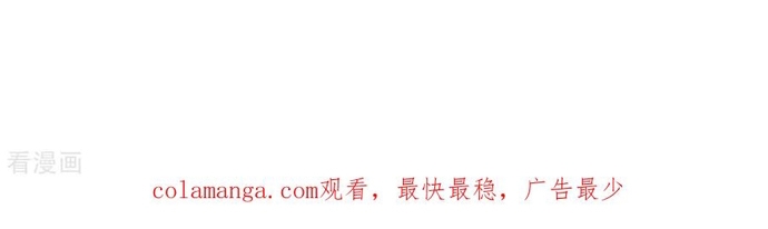 Ngạo Thị Thiên Địa Chapter 806 - Trang 2