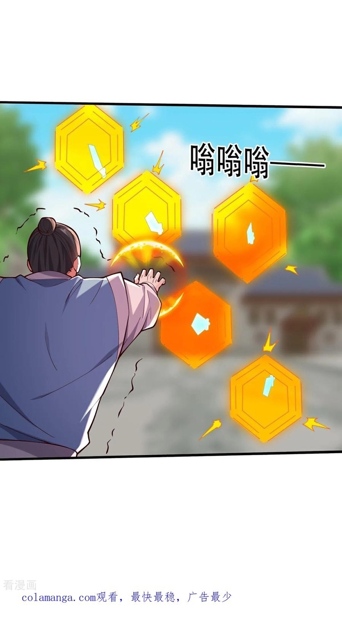 Ngạo Thị Thiên Địa Chapter 811 - Trang 2