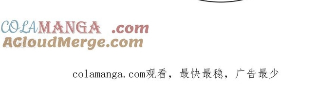 Ngạo Thị Thiên Địa Chapter 818 - Trang 2