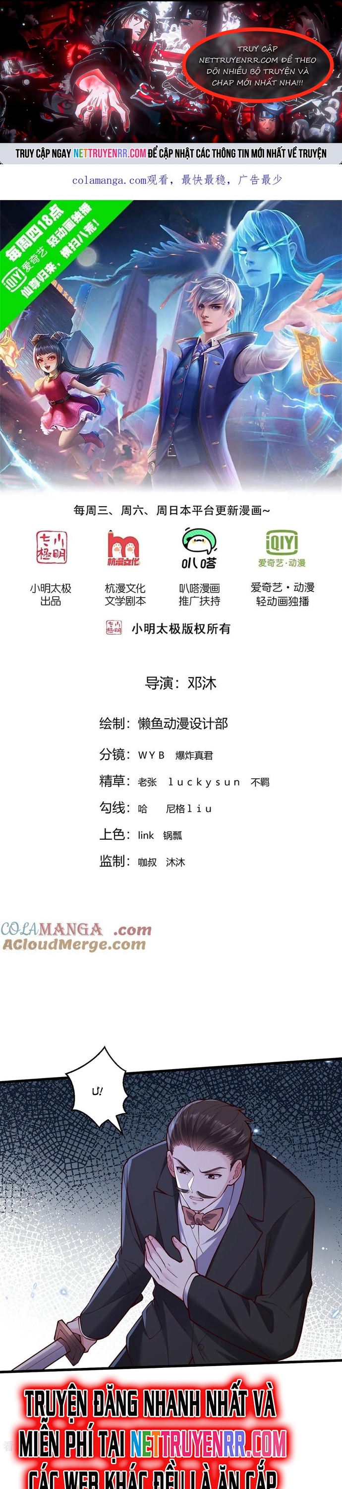 Ngạo Thị Thiên Địa Chapter 824 - Trang 2