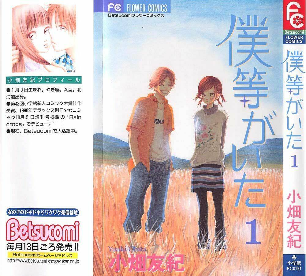 Ngày Ấy Ta Bên Nhau Chapter 1 - Trang 2