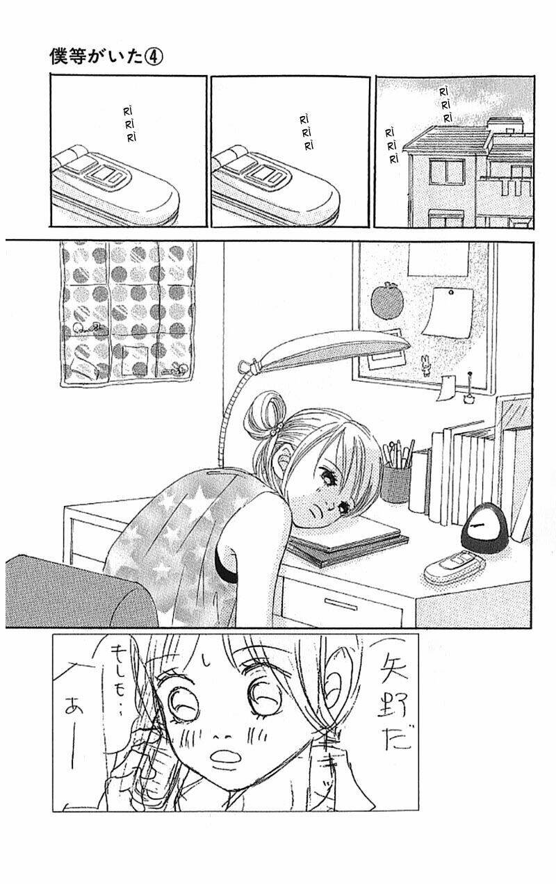 Ngày Ấy Ta Bên Nhau Chapter 16 - Trang 2