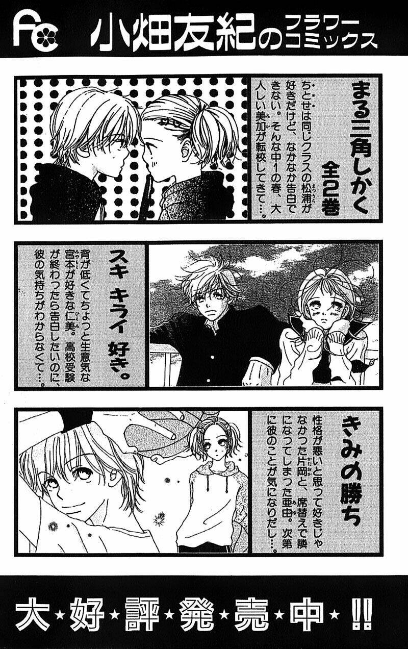 Ngày Ấy Ta Bên Nhau Chapter 16 - Trang 2