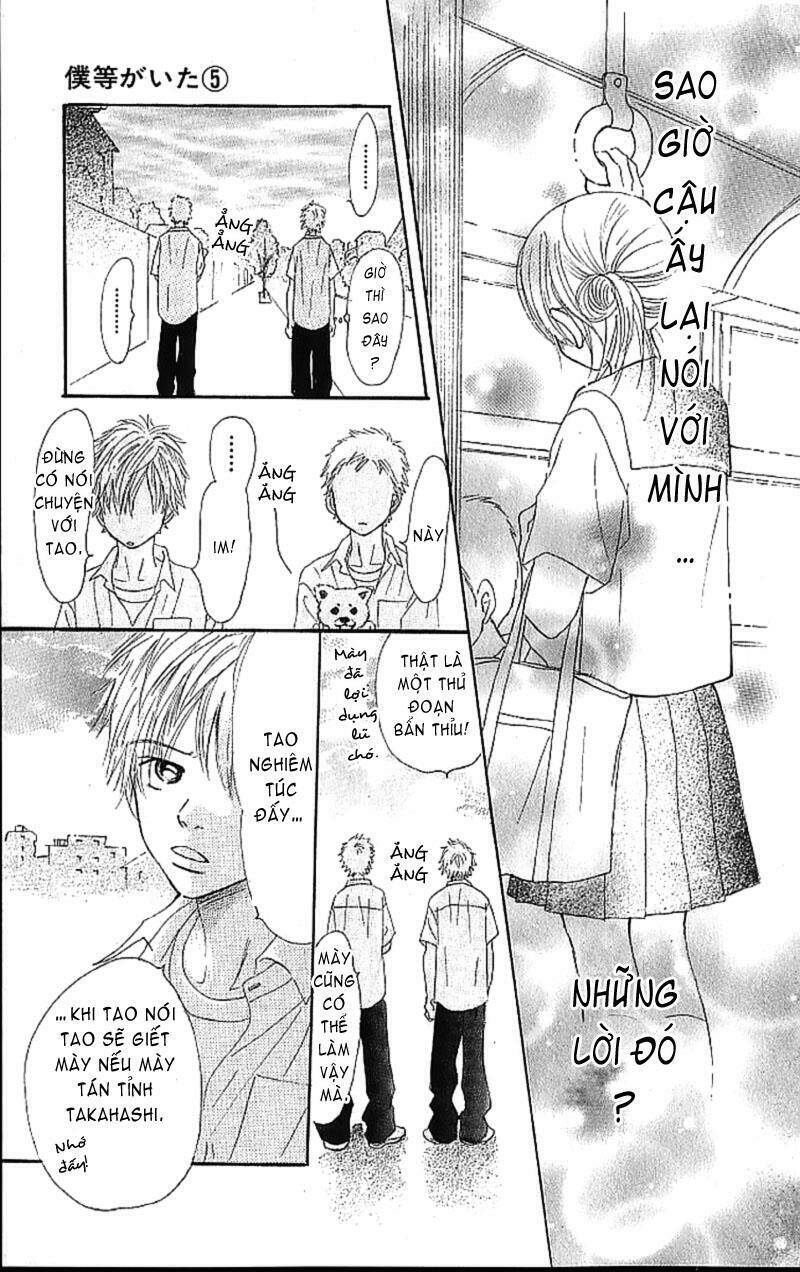 Ngày Ấy Ta Bên Nhau Chapter 18 - Trang 2