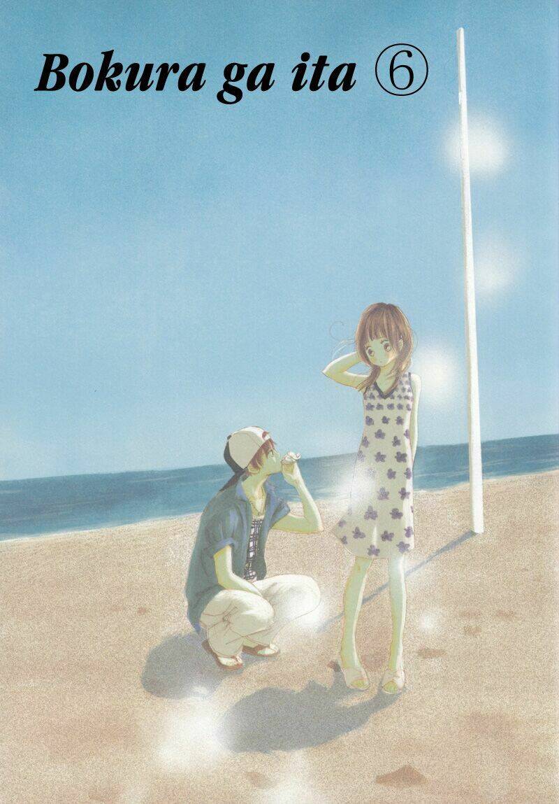 Ngày Ấy Ta Bên Nhau Chapter 20 - Trang 2