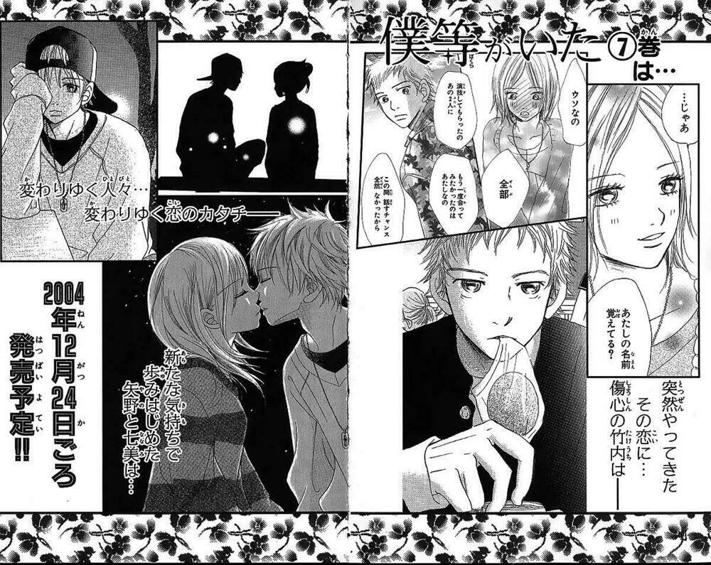 Ngày Ấy Ta Bên Nhau Chapter 23 - Trang 2