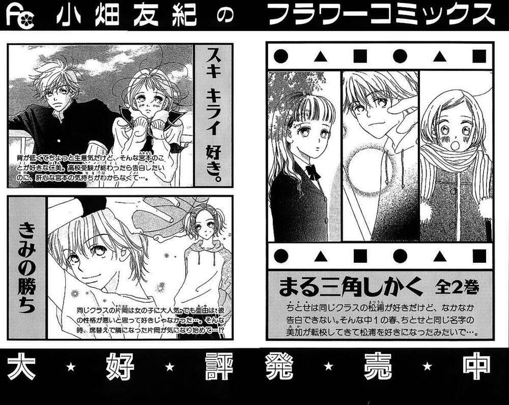 Ngày Ấy Ta Bên Nhau Chapter 23 - Trang 2