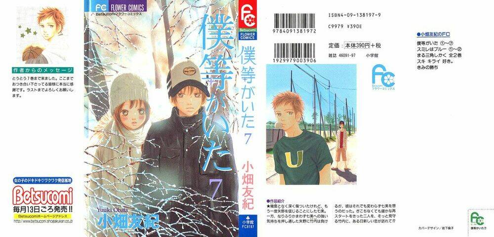 Ngày Ấy Ta Bên Nhau Chapter 24 - Trang 2