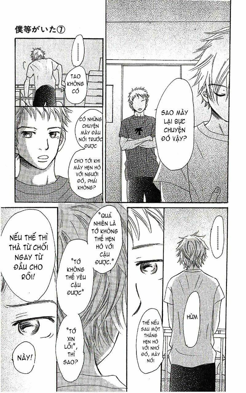 Ngày Ấy Ta Bên Nhau Chapter 24 - Trang 2