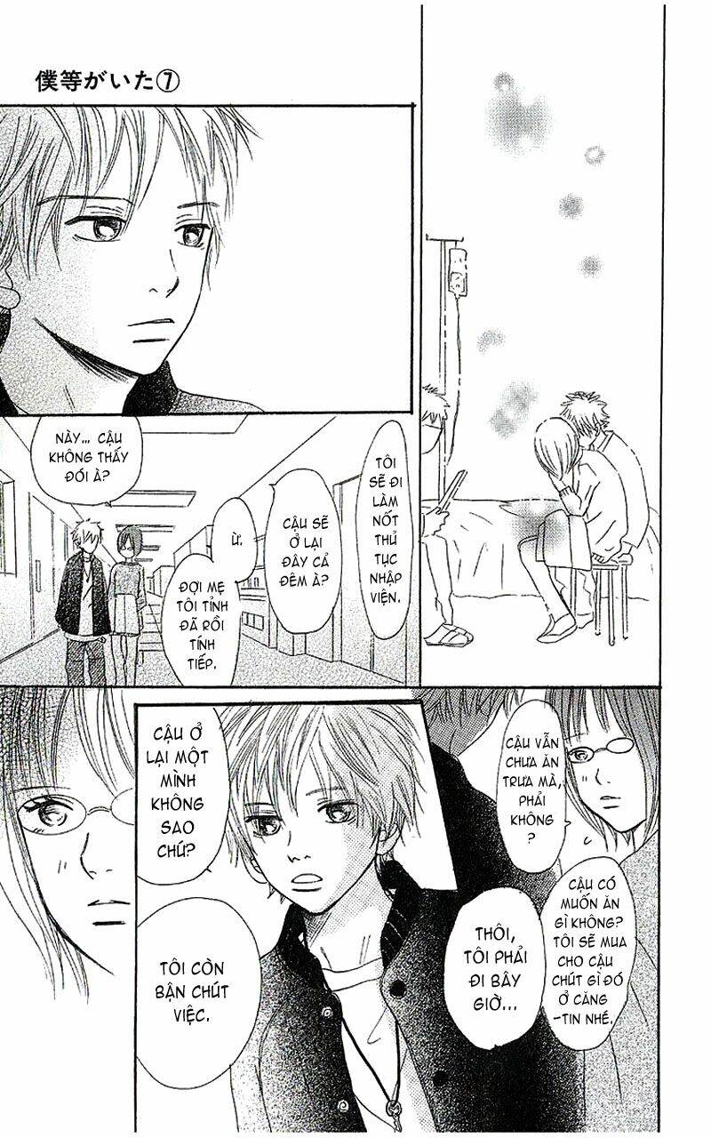 Ngày Ấy Ta Bên Nhau Chapter 25 - Trang 2