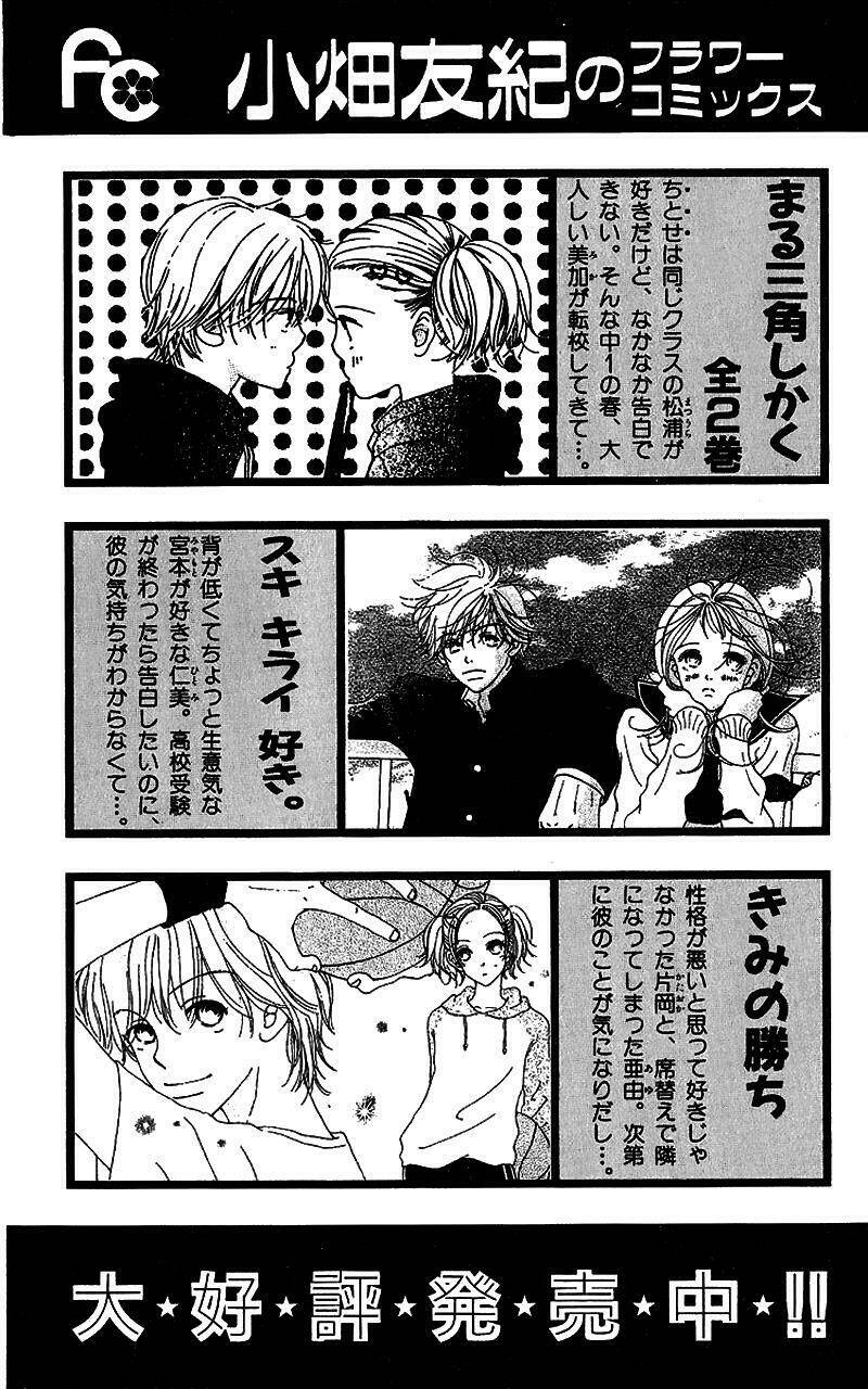 Ngày Ấy Ta Bên Nhau Chapter 27 - Trang 2