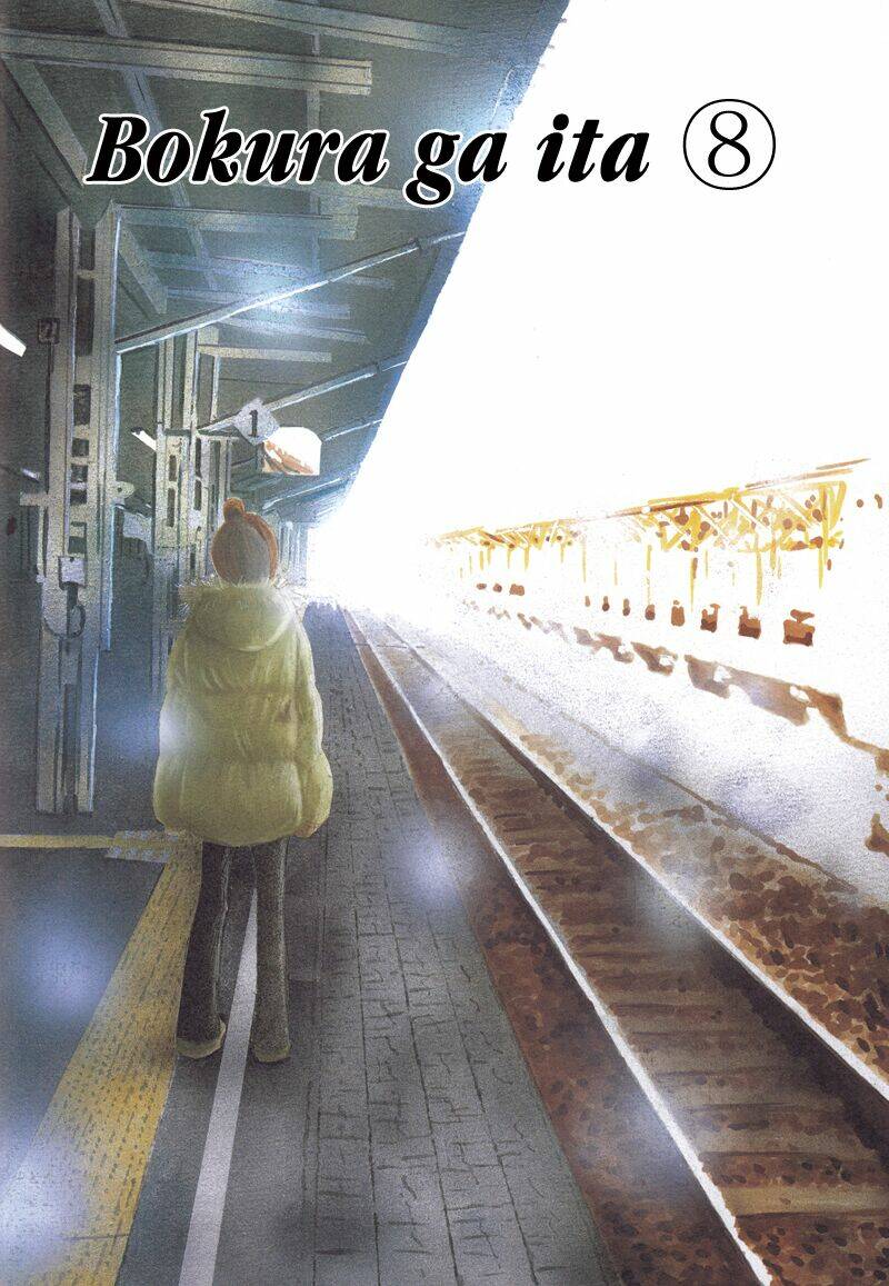 Ngày Ấy Ta Bên Nhau Chapter 28 - Trang 2