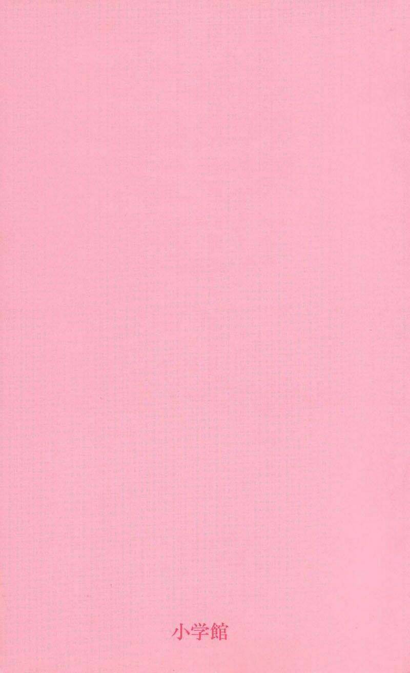 Ngày Ấy Ta Bên Nhau Chapter 31 - Trang 2