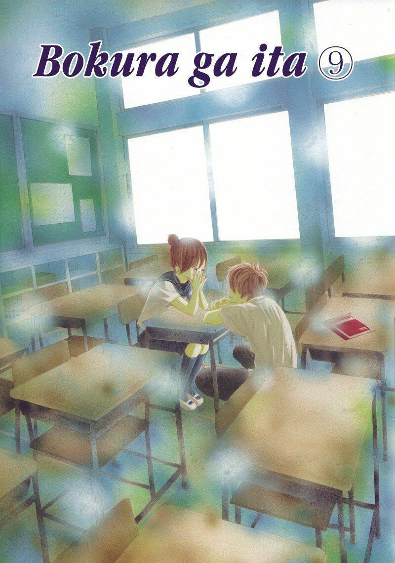 Ngày Ấy Ta Bên Nhau Chapter 32 - Trang 2