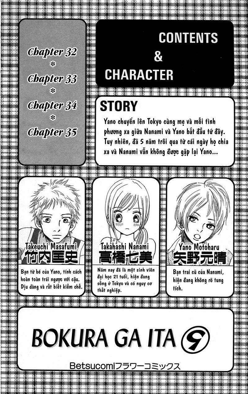 Ngày Ấy Ta Bên Nhau Chapter 32 - Trang 2