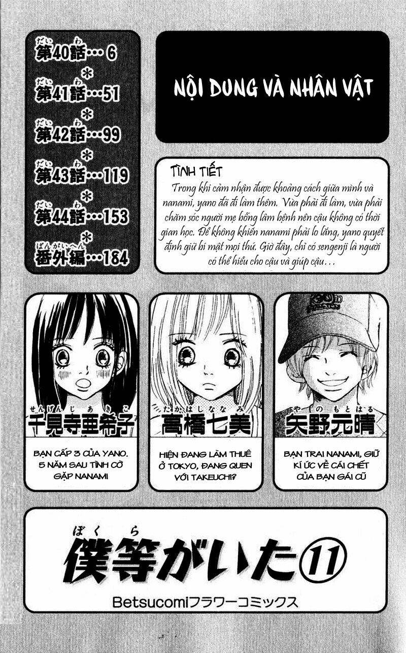 Ngày Ấy Ta Bên Nhau Chapter 40 - Trang 2