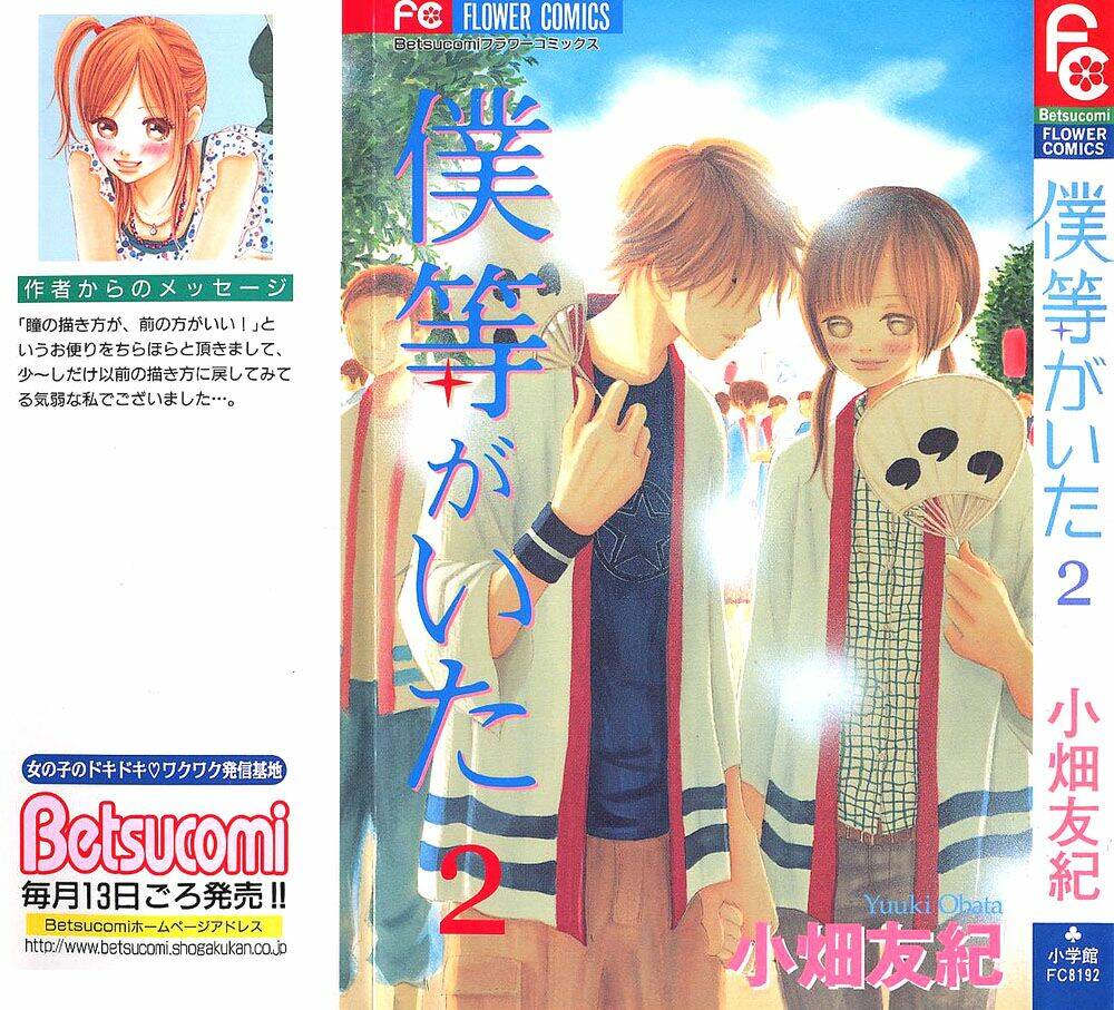 Ngày Ấy Ta Bên Nhau Chapter 5 - Trang 2