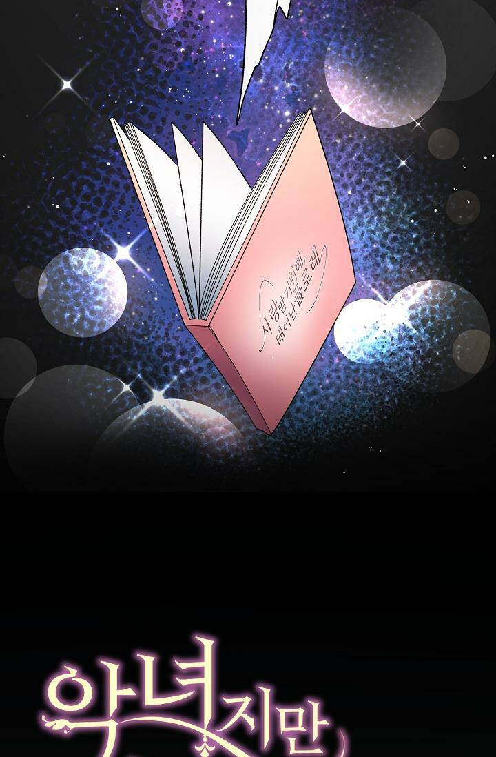 Ngay Cả Khi Là Ác Nữ, Tôi Vẫn Sẽ Trở Thành Nữ Chính Chapter 1 - Trang 2