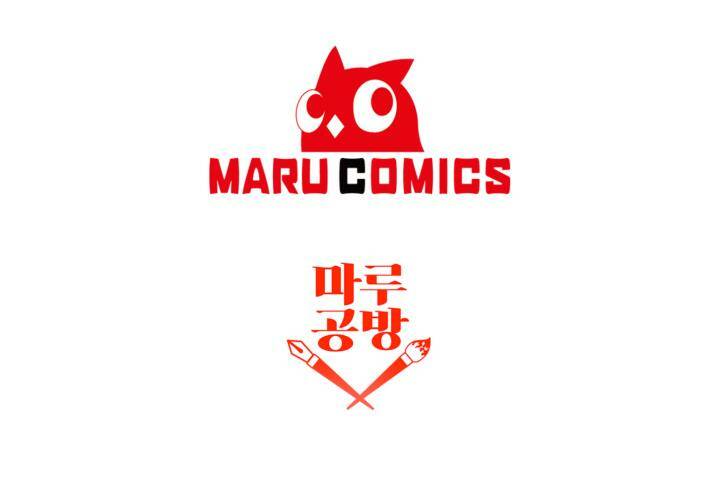 Ngay Cả Khi Là Ác Nữ, Tôi Vẫn Sẽ Trở Thành Nữ Chính Chapter 10 - Trang 2