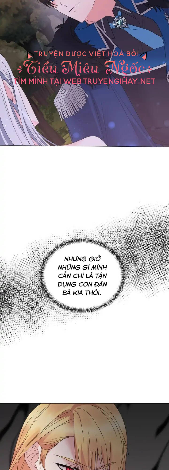 Ngay Cả Khi Là Ác Nữ, Tôi Vẫn Sẽ Trở Thành Nữ Chính Chapter 42 - Trang 2