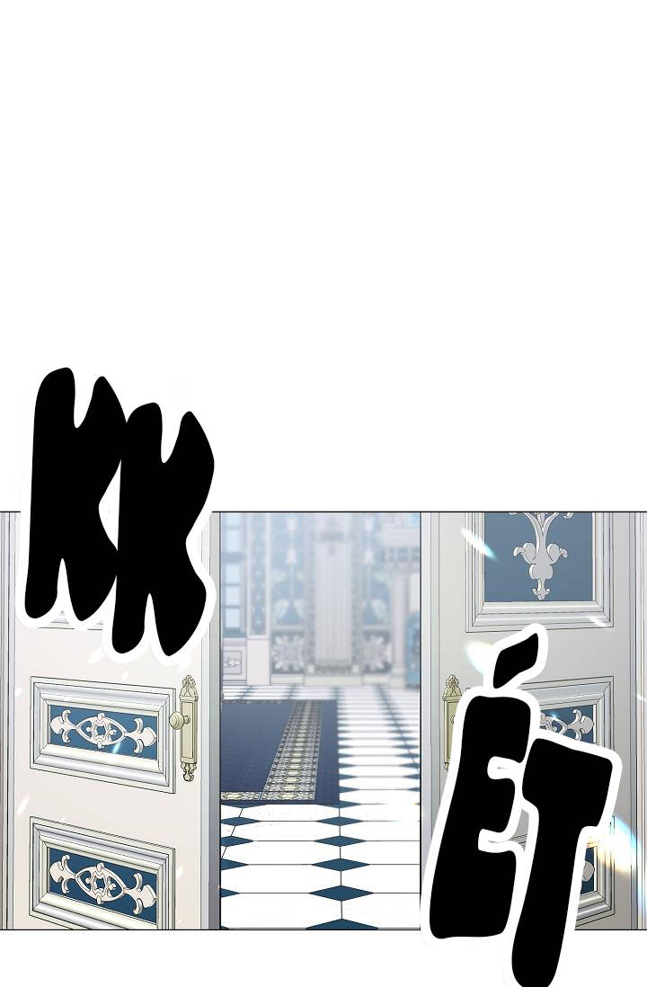 Ngay Cả Khi Là Ác Nữ, Tôi Vẫn Sẽ Trở Thành Nữ Chính Chapter 9 - Trang 2