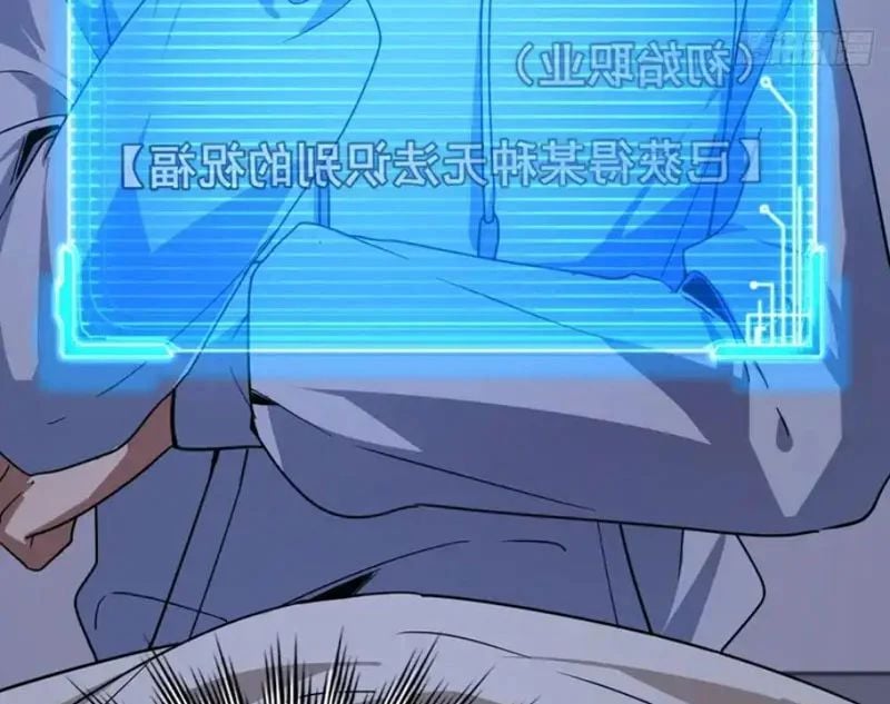 Ngày Giam Cầm Chapter 13 - Trang 2