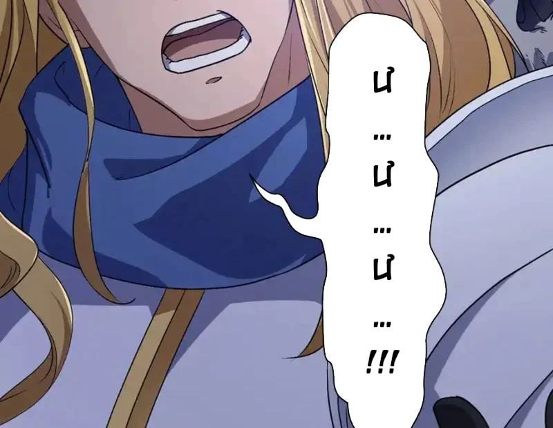 Ngày Giam Cầm Chapter 14 - Trang 2