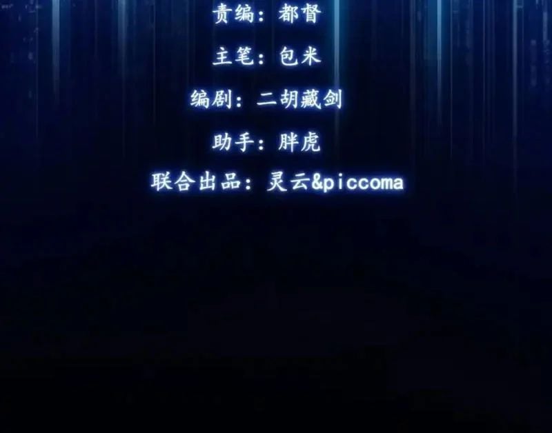 Ngày Giam Cầm Chapter 14 - Trang 2