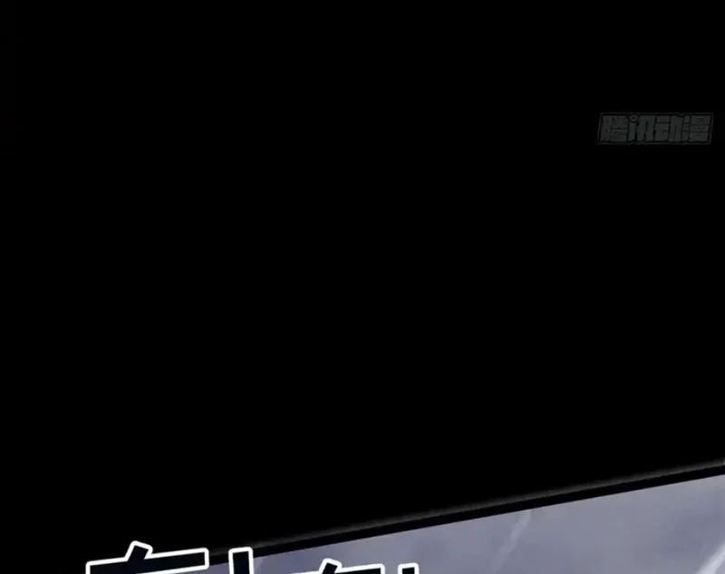 Ngày Giam Cầm Chapter 14 - Trang 2