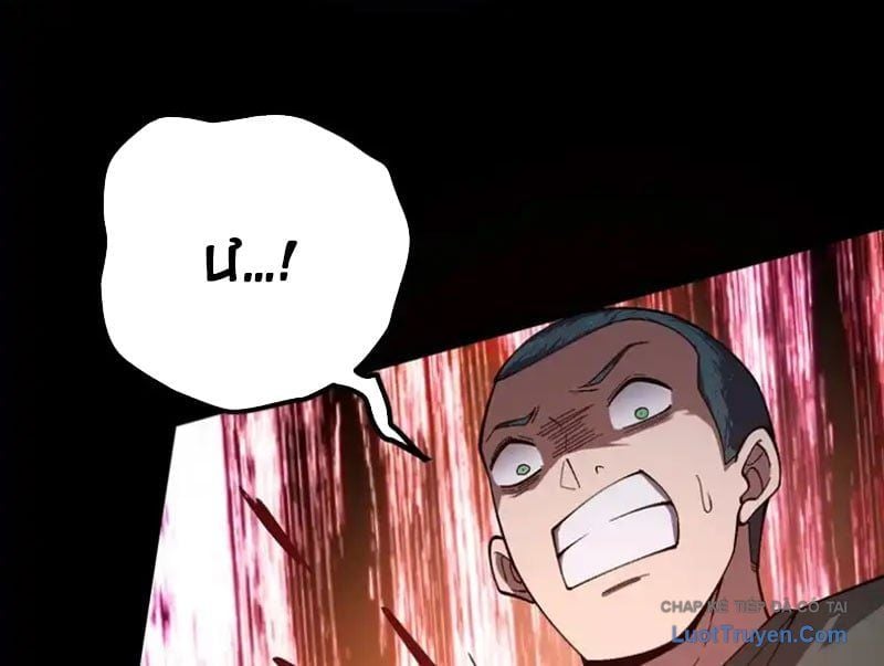 Ngày Giam Cầm Chapter 17 - Trang 2