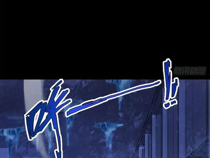 Ngày Giam Cầm Chapter 17 - Trang 2