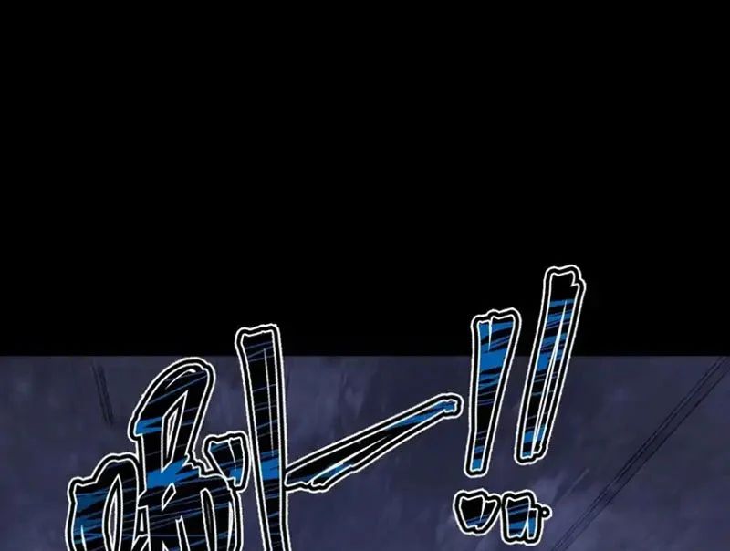 Ngày Giam Cầm Chapter 19 - Trang 2