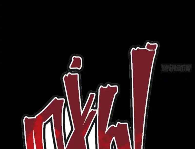 Ngày Giam Cầm Chapter 20 - Trang 2