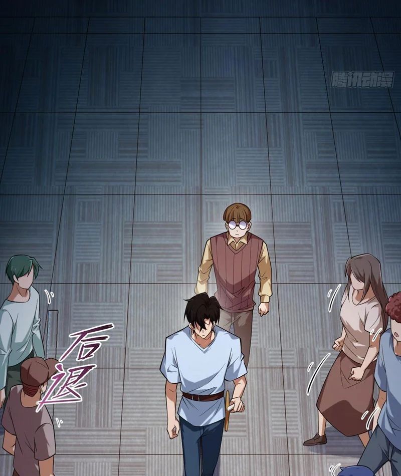 Ngày Giam Cầm Chapter 4 - Trang 2