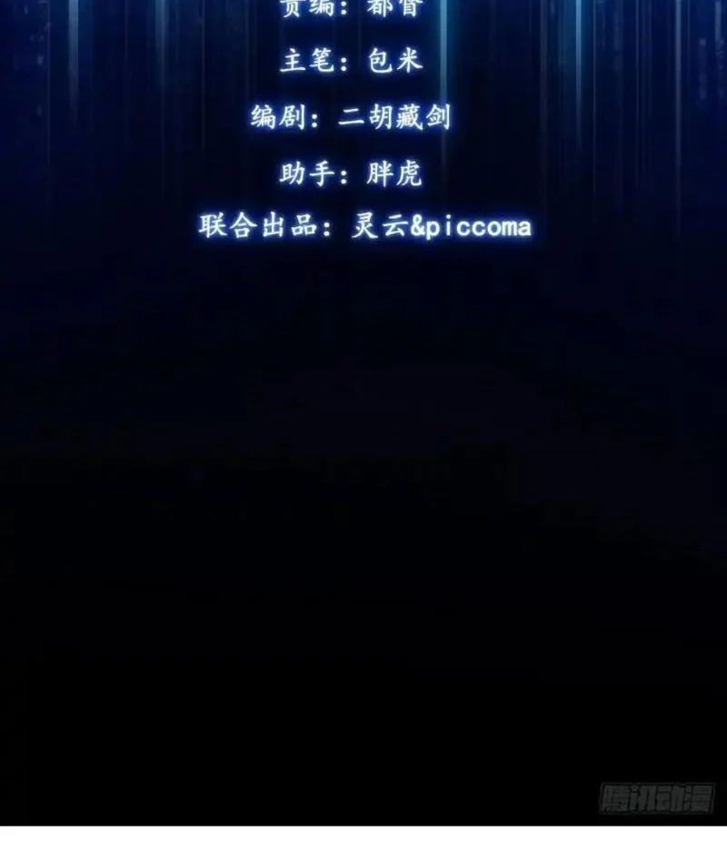 Ngày Giam Cầm Chapter 5 - Trang 2