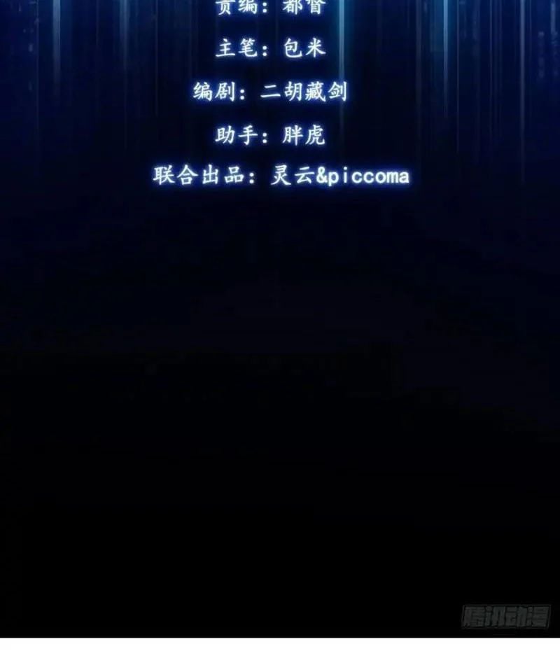 Ngày Giam Cầm Chapter 7 - Trang 2